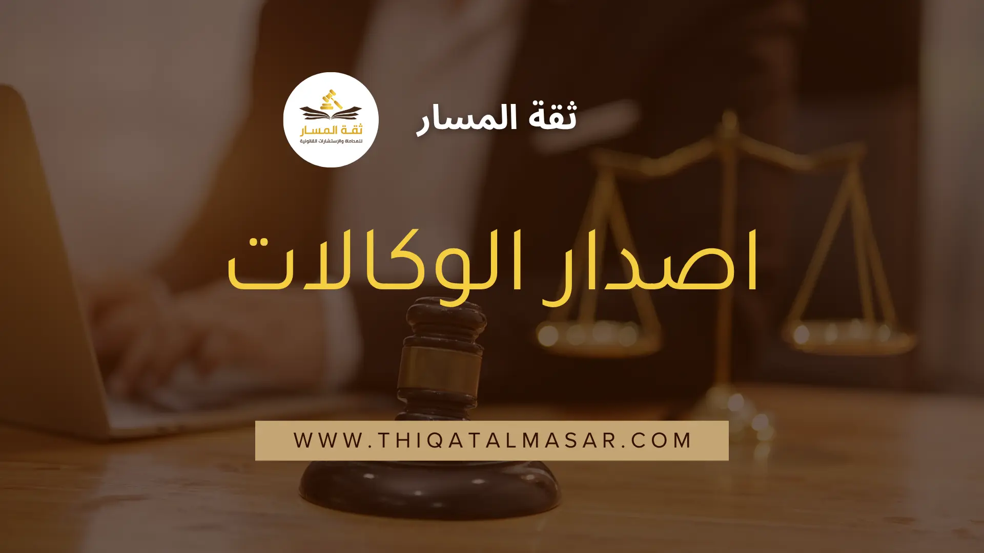 Brown and White Clean Lawyer Business Presentation (10)